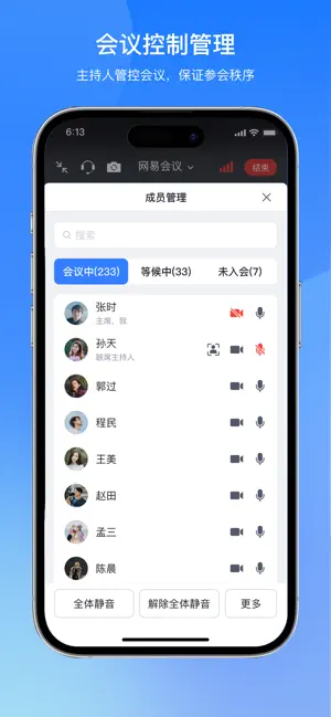 功能
